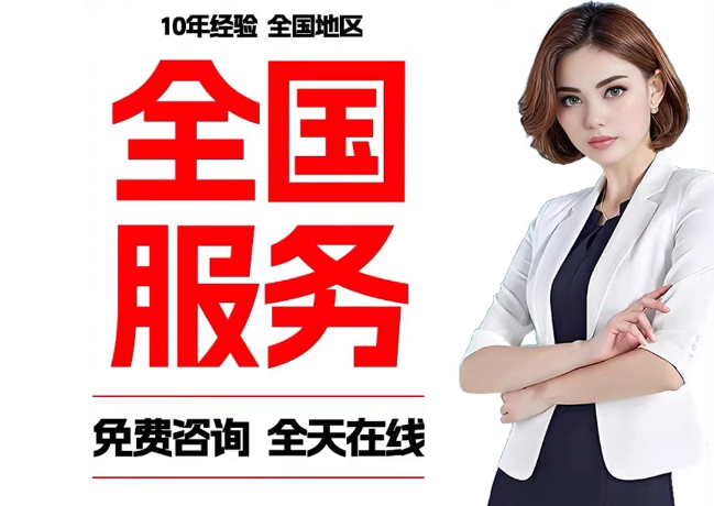 宣州在职公积金代提